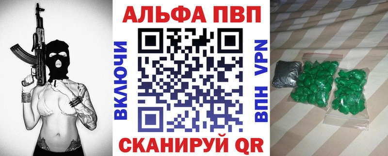 Alpha PVP Crystall  Буйнакск 