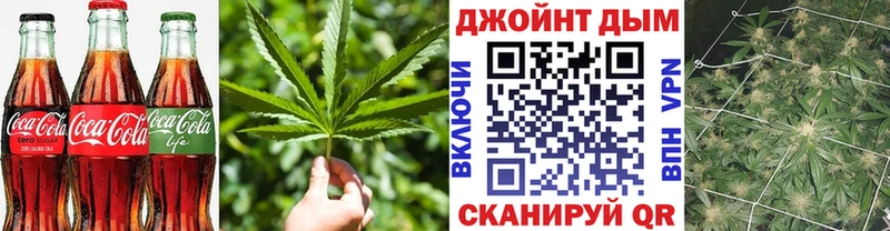 Еда ТГК марихуана  Буйнакск 