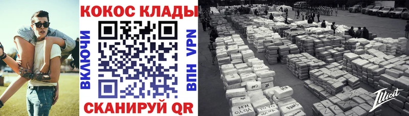 Кокаин Колумбийский  Буйнакск 