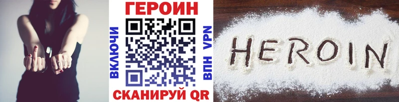 ГЕРОИН Афган  ссылка на мегу сайт  Буйнакск  купить наркотики цена 