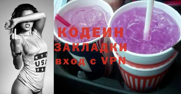 шишки Киреевск