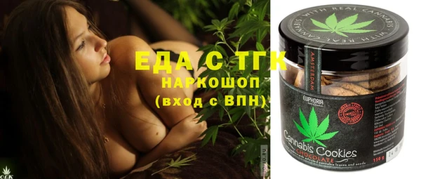 ГАЛЛЮЦИНОГЕННЫЕ ГРИБЫ Баксан