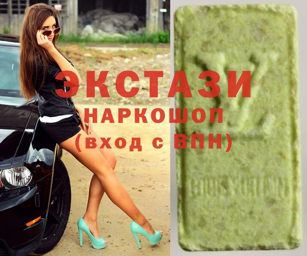 ГАЛЛЮЦИНОГЕННЫЕ ГРИБЫ Баксан