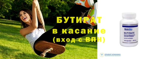 меф Кинешма