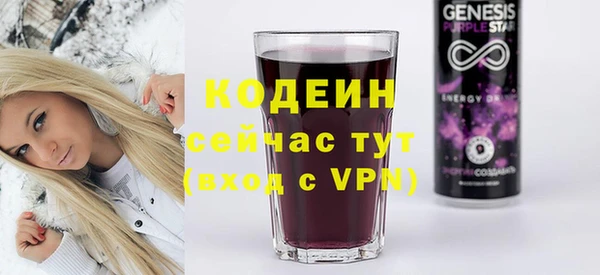 мескалин Киренск