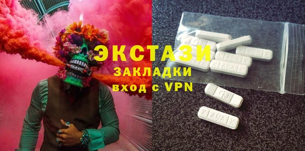 ГАЛЛЮЦИНОГЕННЫЕ ГРИБЫ Баксан