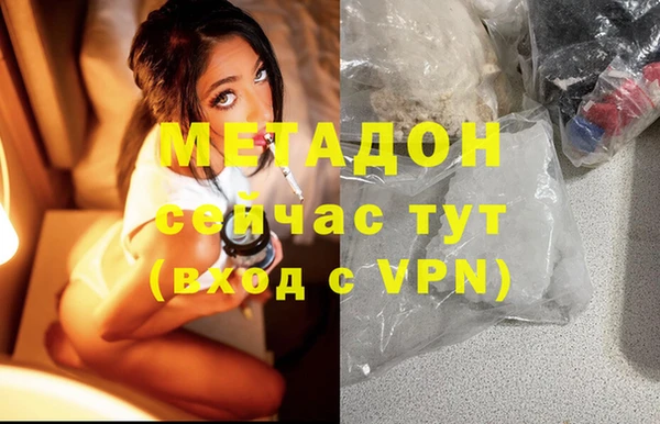 ГАЛЛЮЦИНОГЕННЫЕ ГРИБЫ Баксан