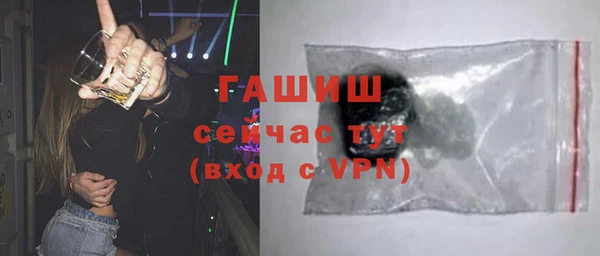 ГАЛЛЮЦИНОГЕННЫЕ ГРИБЫ Баксан