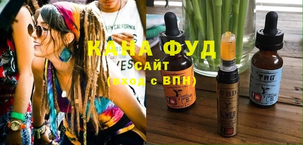 ГАЛЛЮЦИНОГЕННЫЕ ГРИБЫ Баксан