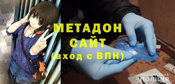 метамфетамин Белокуриха