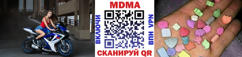 МДМА crystal  где купить наркоту  Буйнакск 