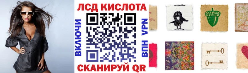купить   Буйнакск  Марки 25I-NBOMe 1500мкг 