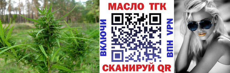 ТГК вейп с тгк  наркота  Буйнакск 